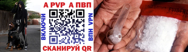 shop как зайти  Козьмодемьянск  APVP крисы CK 