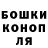 Конопля Bruce Banner Record sniper