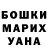 Марихуана план White Terah