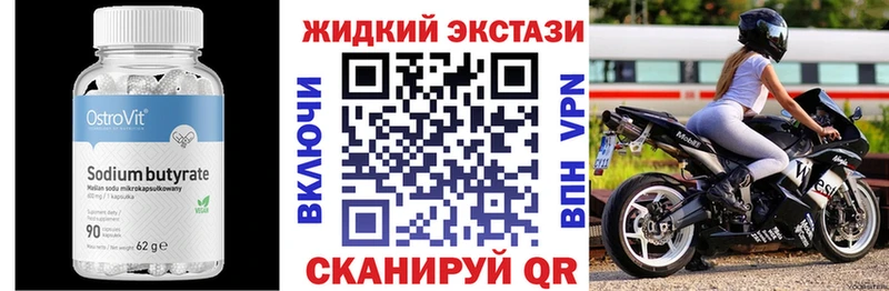 Бутират оксибутират  blacksprut ONION  Козьмодемьянск 