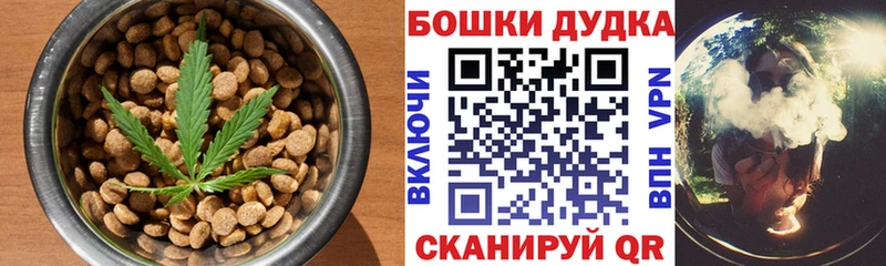 Печенье с ТГК марихуана  это состав  Козьмодемьянск 