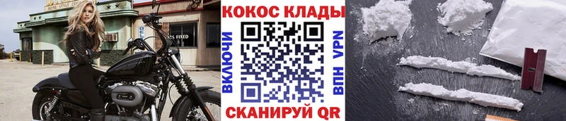даркнет наркотические препараты  Козьмодемьянск  Кокаин Columbia  мега зеркало 