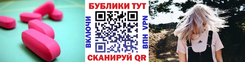 купить наркотики цена  МЕГА онион  Ecstasy круглые  Козьмодемьянск 
