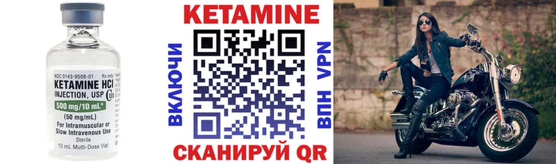 КЕТАМИН VHQ  где найти   Козьмодемьянск 