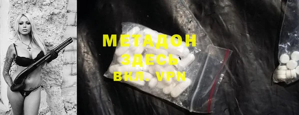мет Арсеньев
