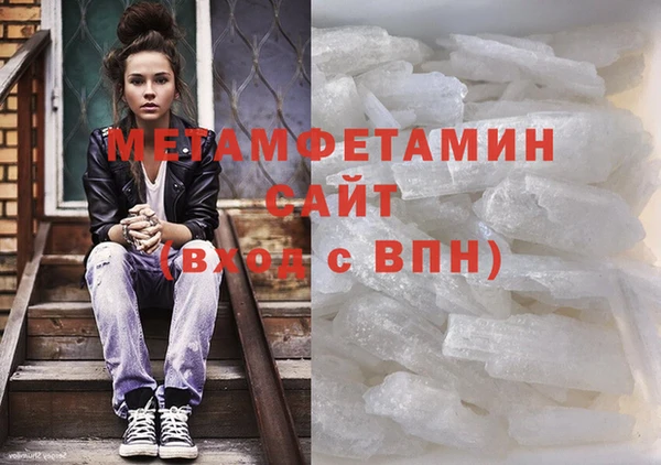 гидропоника Армянск