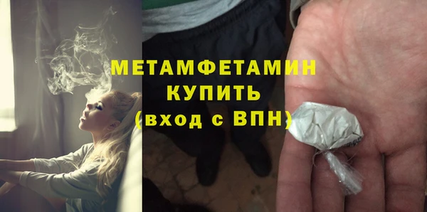 мет Арсеньев