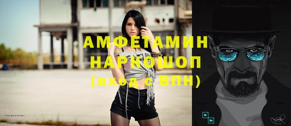 таблы Баксан