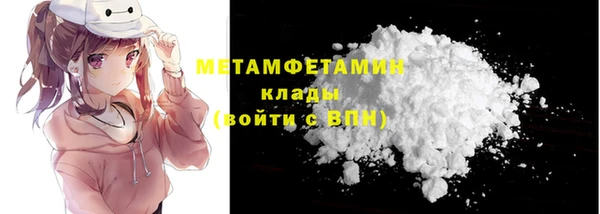 гидра Аркадак