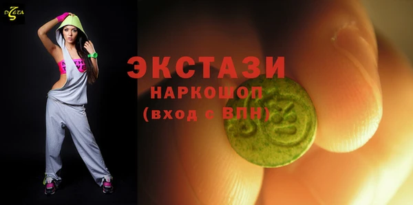 первитин Алексеевка