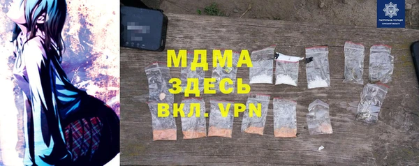 mix Покачи