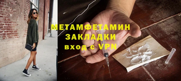 гидропоника Армянск