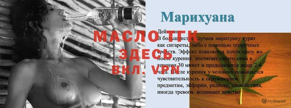 гидропоника Армянск