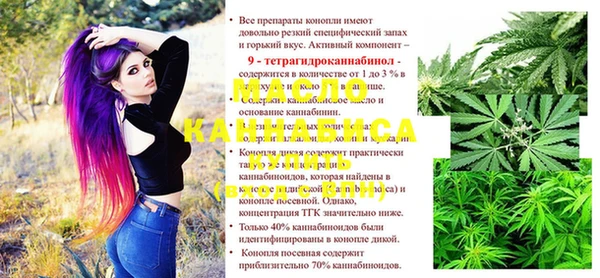 мет Арсеньев