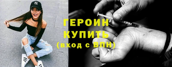 хмурый Балабаново