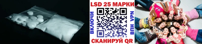 ЛСД экстази кислота Козьмодемьянск