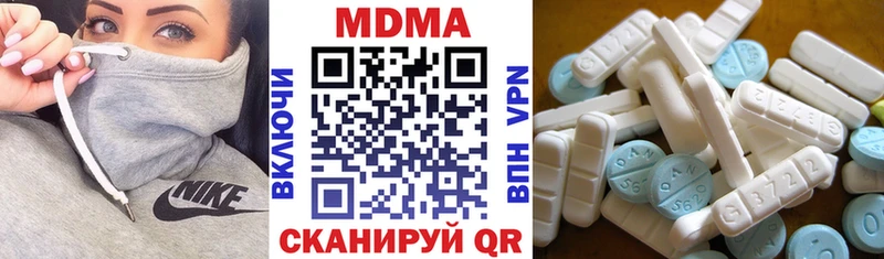 закладки  Козьмодемьянск  МДМА молли 