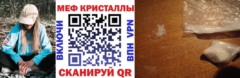 Меф мяу мяу  darknet формула  Козьмодемьянск 