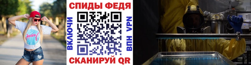 Первитин мет  что такое   Козьмодемьянск 