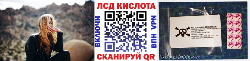 дарк нет Telegram  Козьмодемьянск  Марки N-bome 1500мкг  сколько стоит 